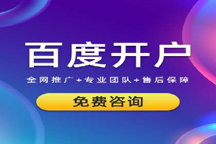 某教育机构如何利用信息流托管提升服务效率
