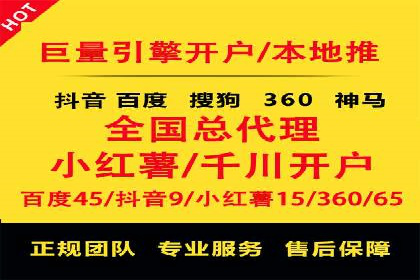 信息流开户成功案例：借鉴经验